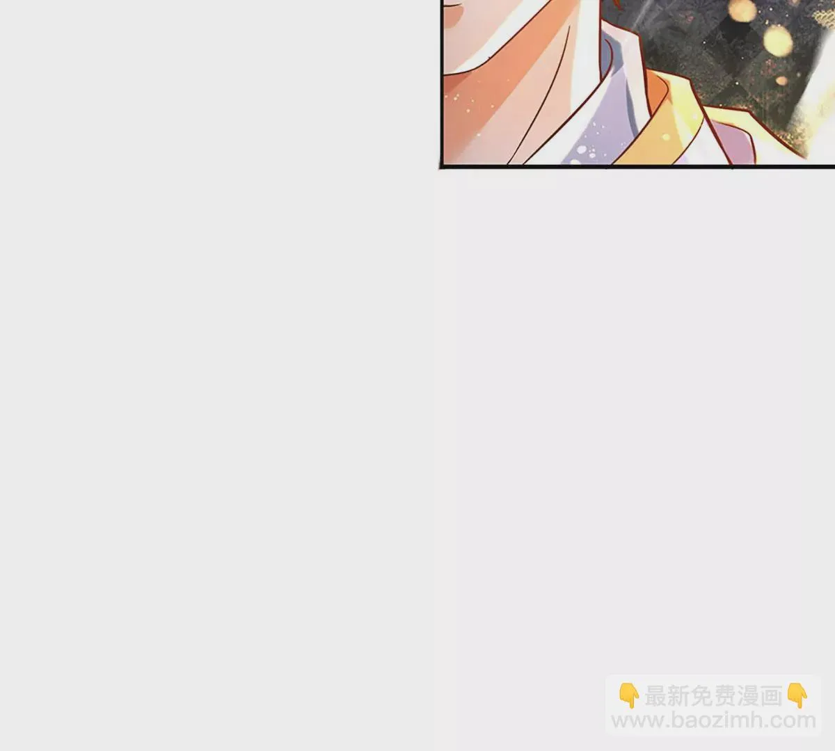 第95话 真正不死药，逆天改命 第92页