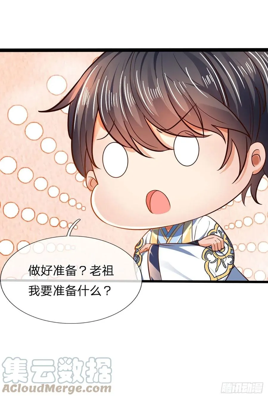 第96话 天大地大，吃东西最大 第15页