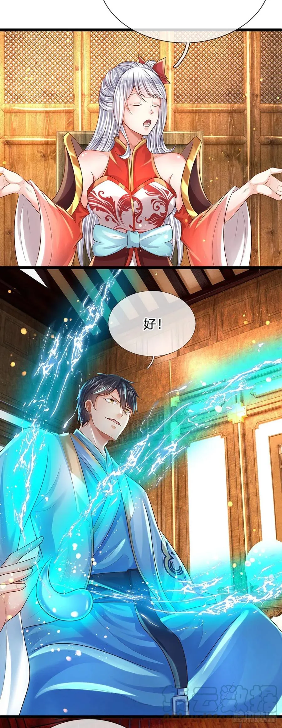 第96话 天大地大，吃东西最大 第35页