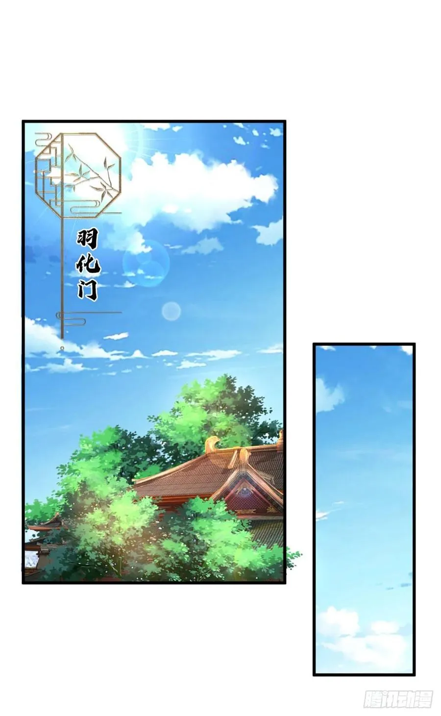 第97话 临时签到，斗阁应战 第22页
