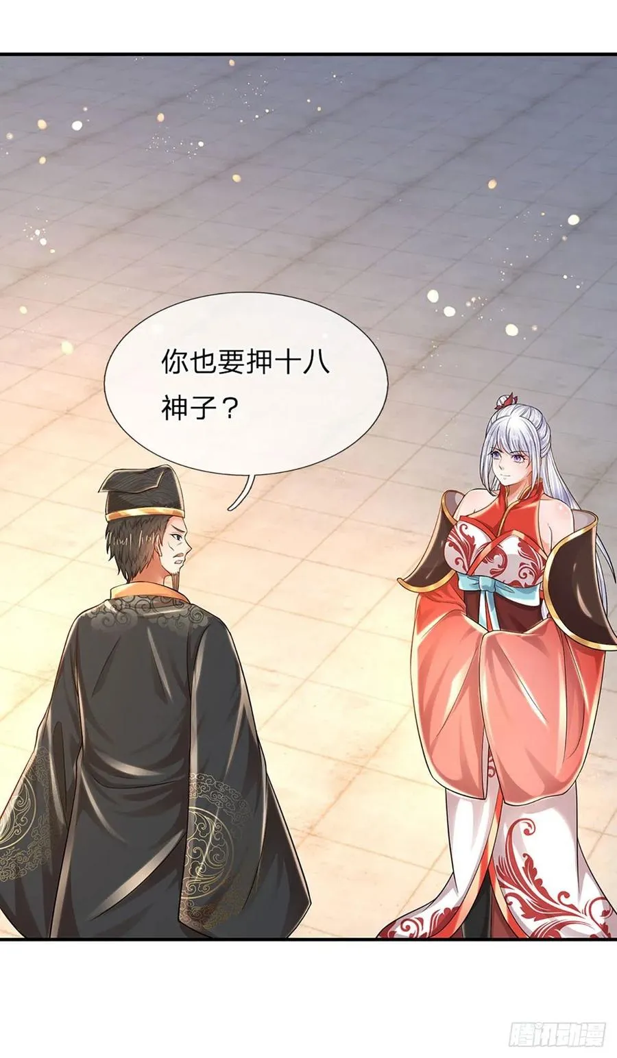 第100话 赌局封盘，静候结果 第18页
