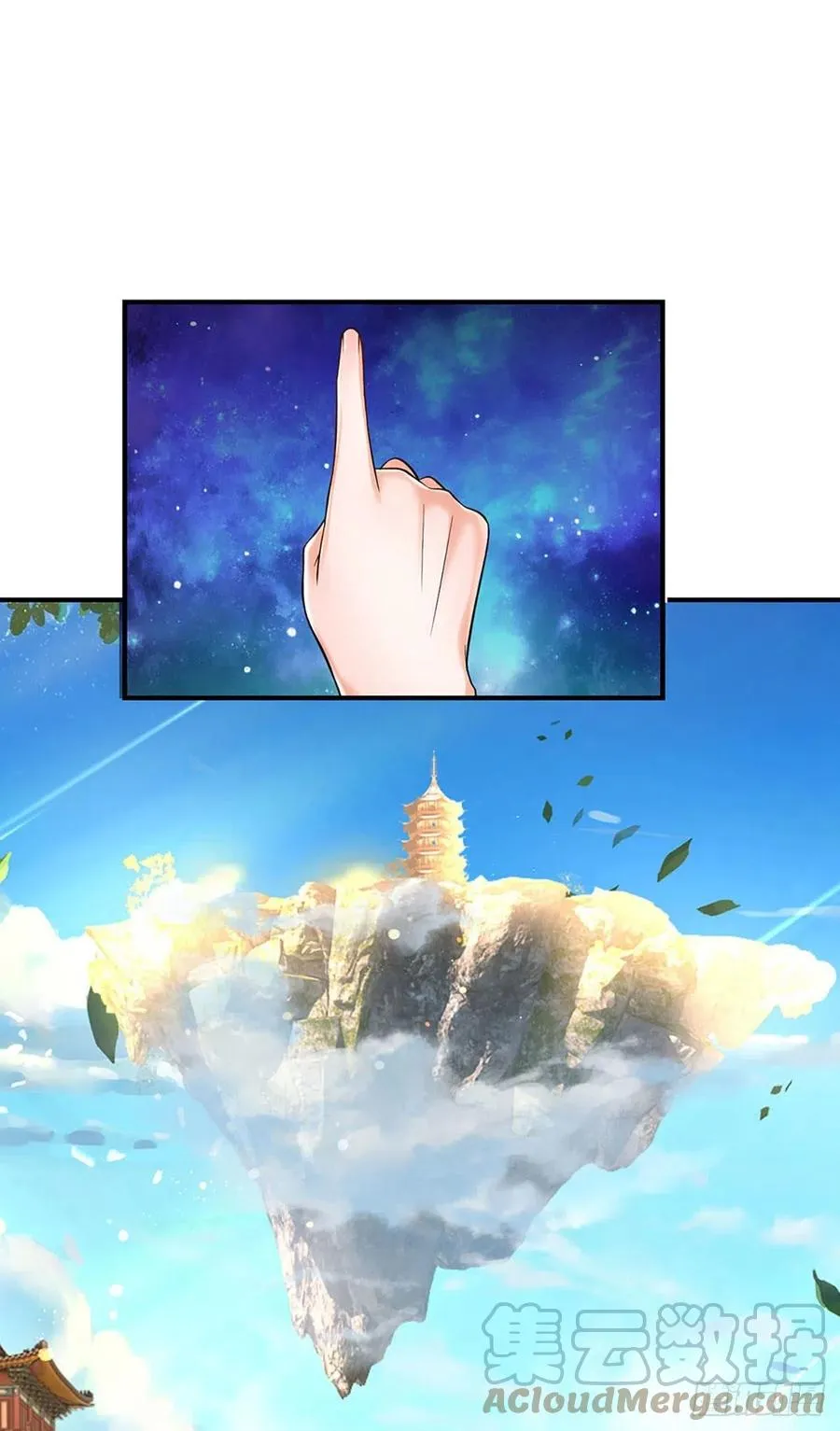 第100话 赌局封盘，静候结果 第19页