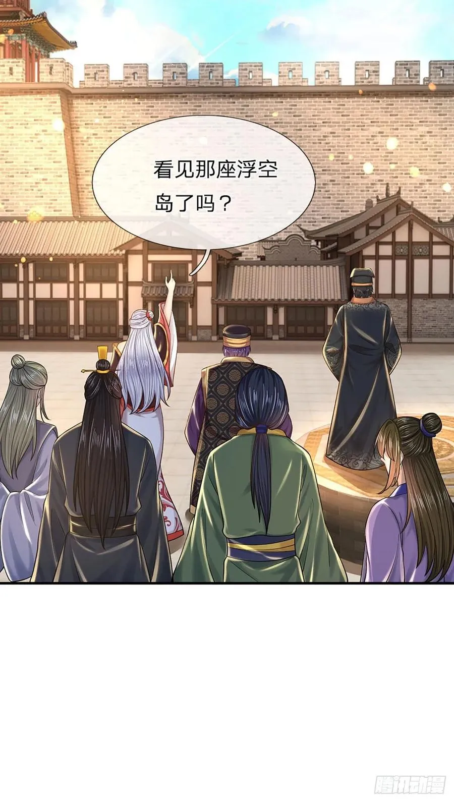 第100话 赌局封盘，静候结果 第20页