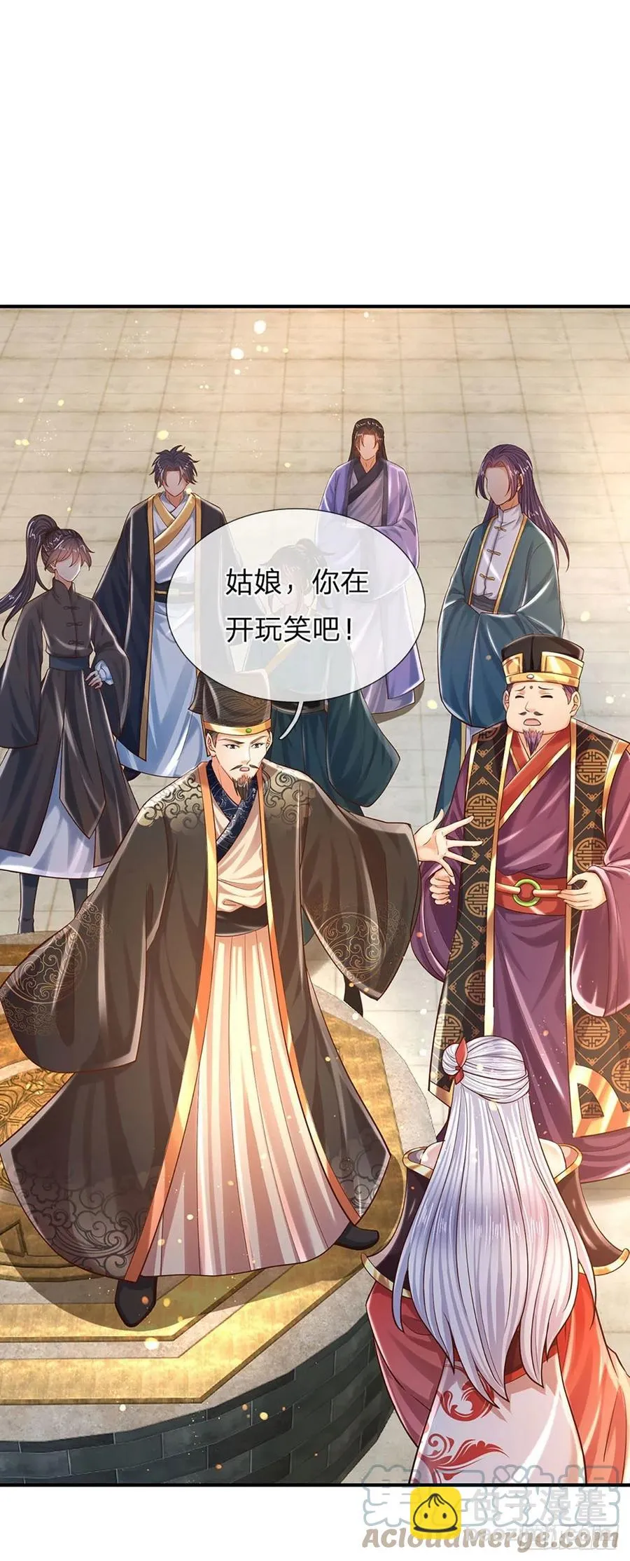 第100话 赌局封盘，静候结果 第23页