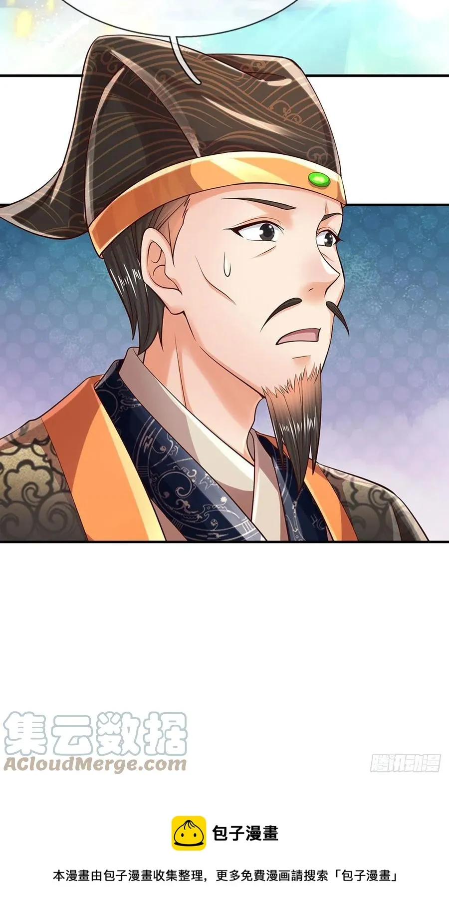 第100话 赌局封盘，静候结果 第25页