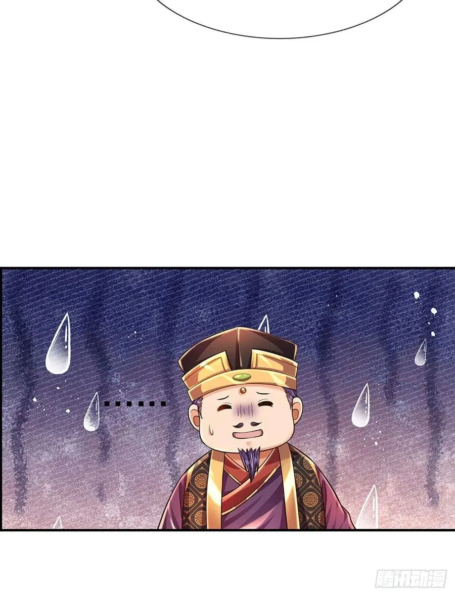 第100话 赌局封盘，静候结果 第36页