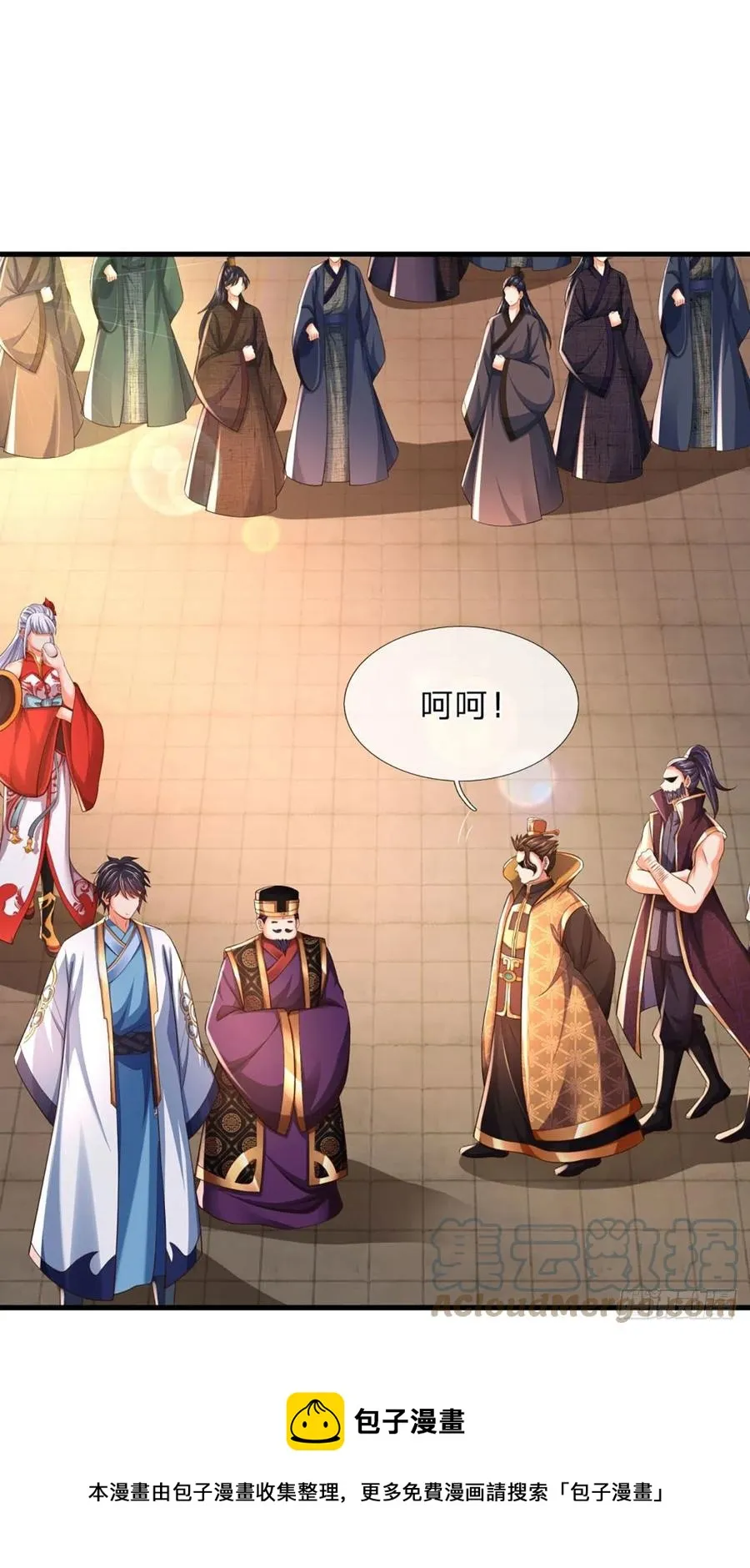第98话 斗阁之战。一触即发 第13页