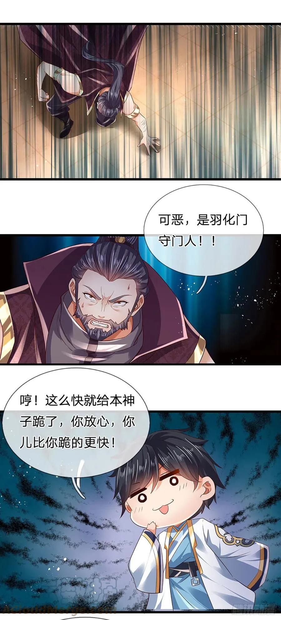 第98话 斗阁之战。一触即发 第27页