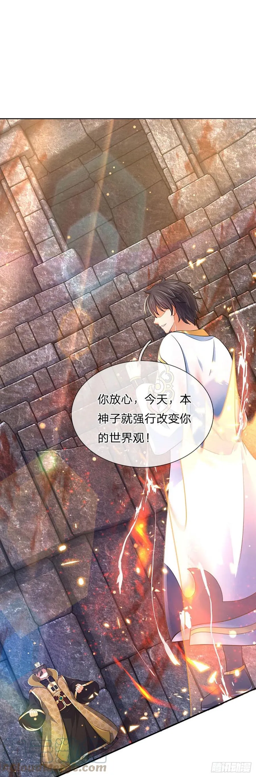第103话 朱家霸体，真是垃圾 第10页