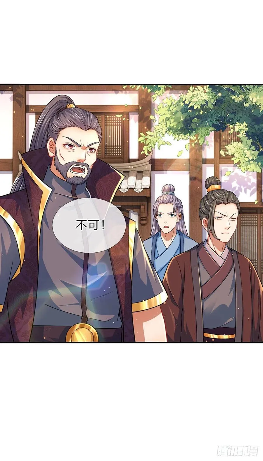 第103话 朱家霸体，真是垃圾 第18页