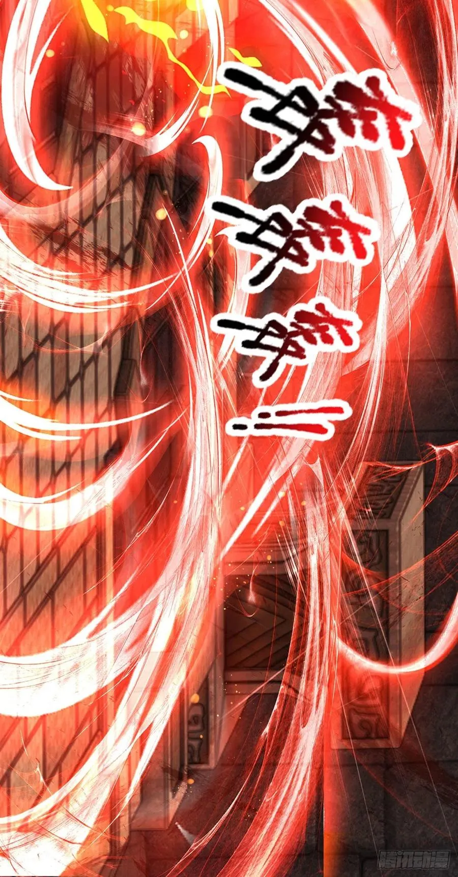 第103话 朱家霸体，真是垃圾 第27页