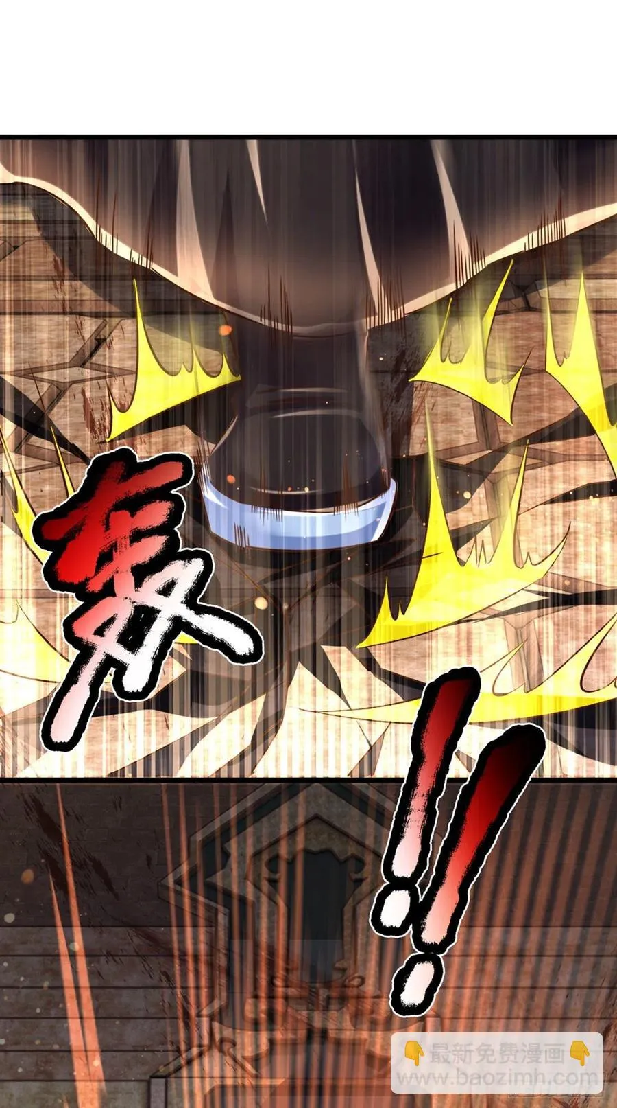 第103话 朱家霸体，真是垃圾 第32页