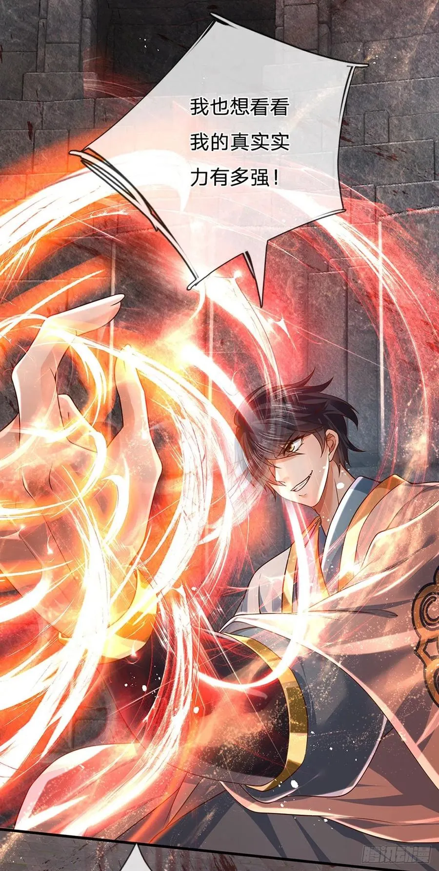第102话 真实实力，不是对手 第6页