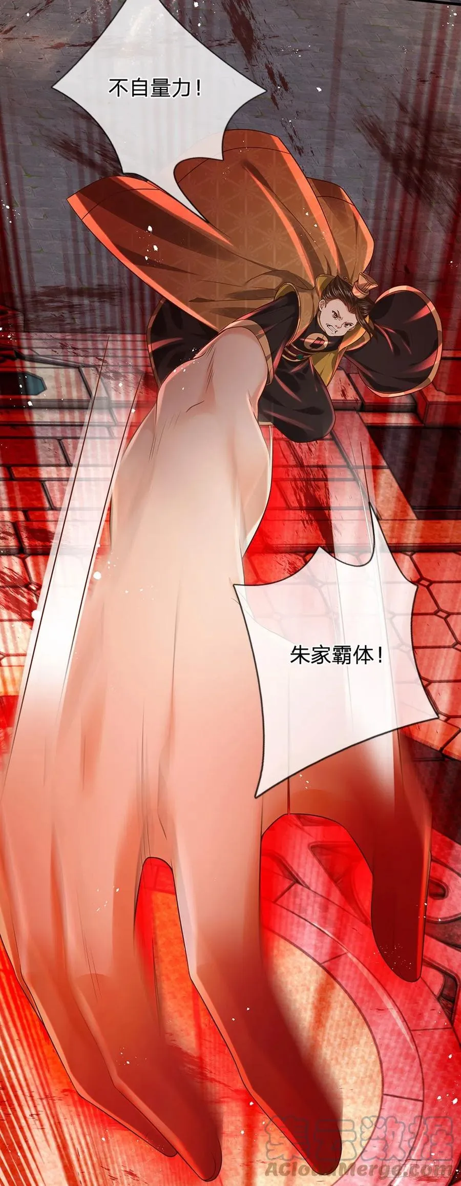 第102话 真实实力，不是对手 第7页