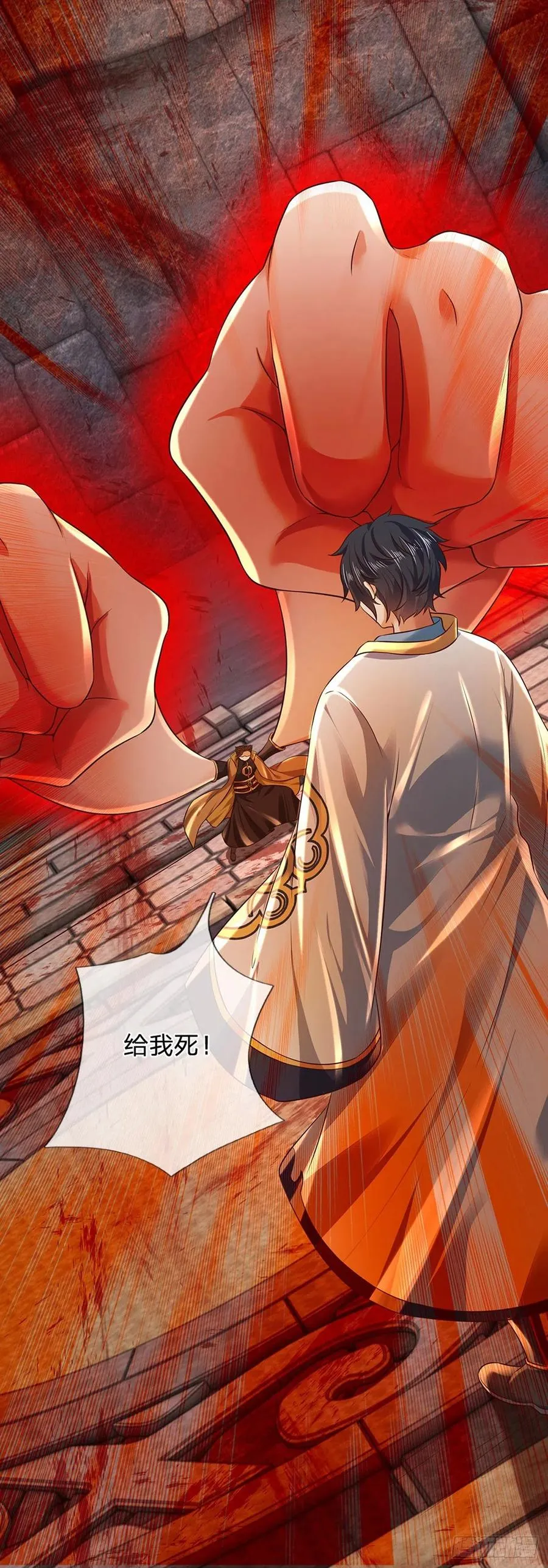 第102话 真实实力，不是对手 第22页
