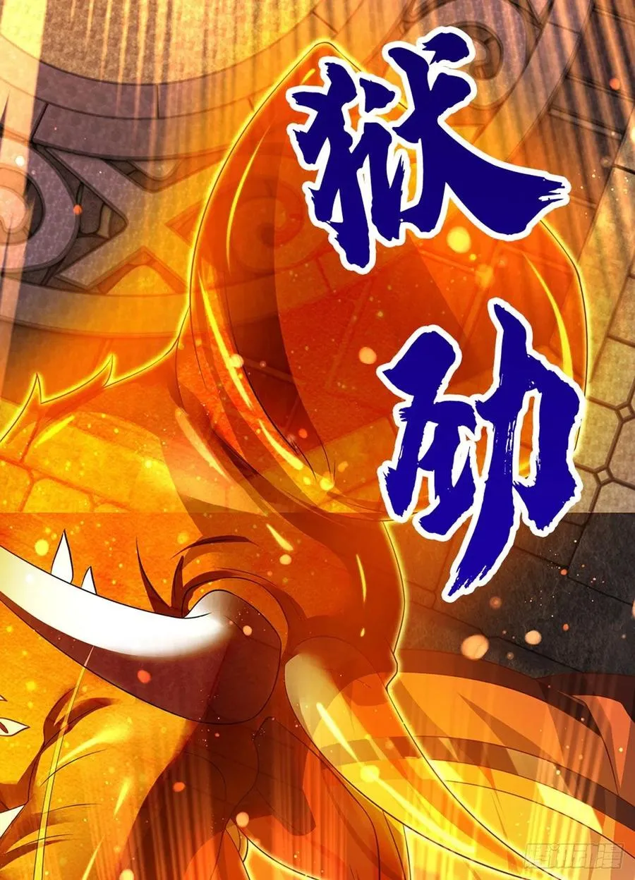第102话 真实实力，不是对手 第28页
