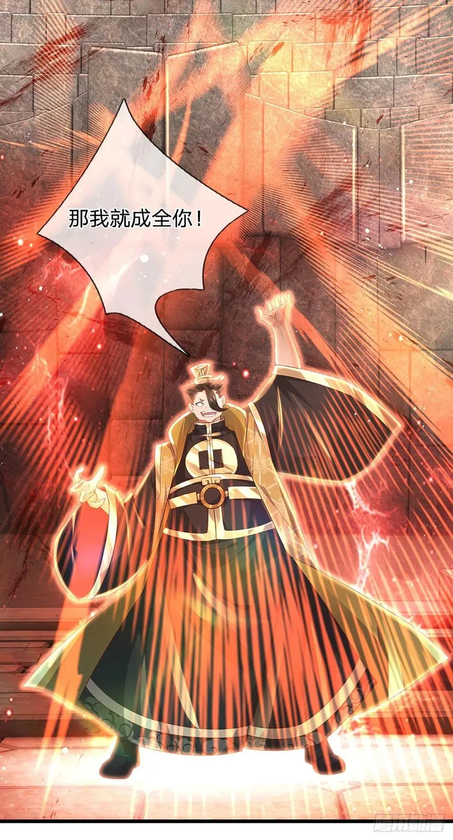 第101话 特殊禁制，神子危殆 第20页