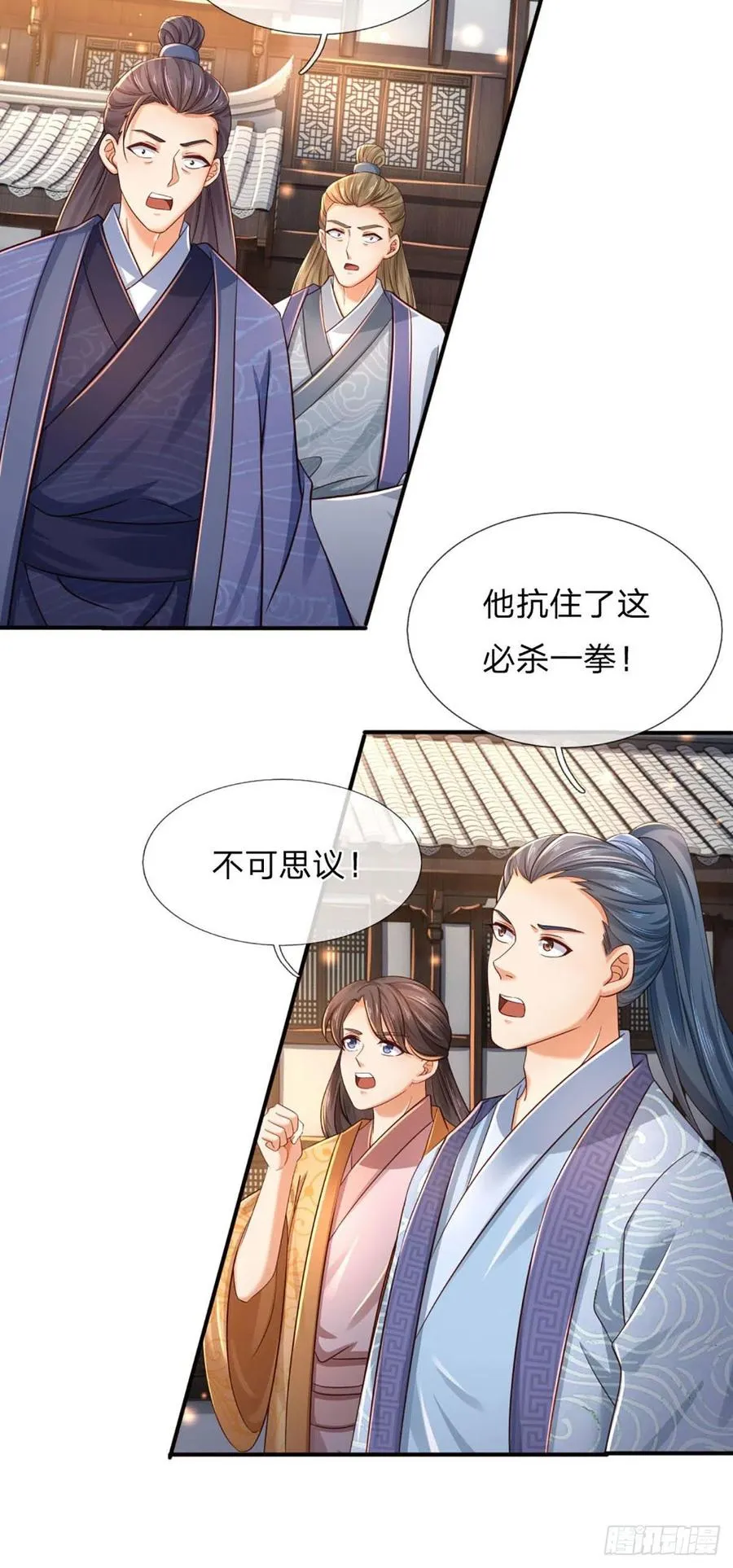 第104话 最强杀招，有点失望 第20页
