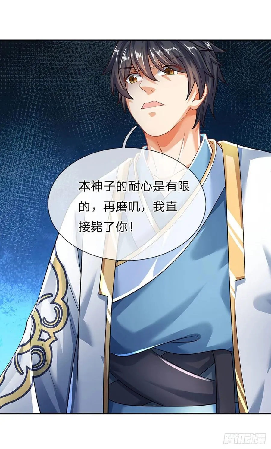 第106话 断开感应，只为保命 第6页