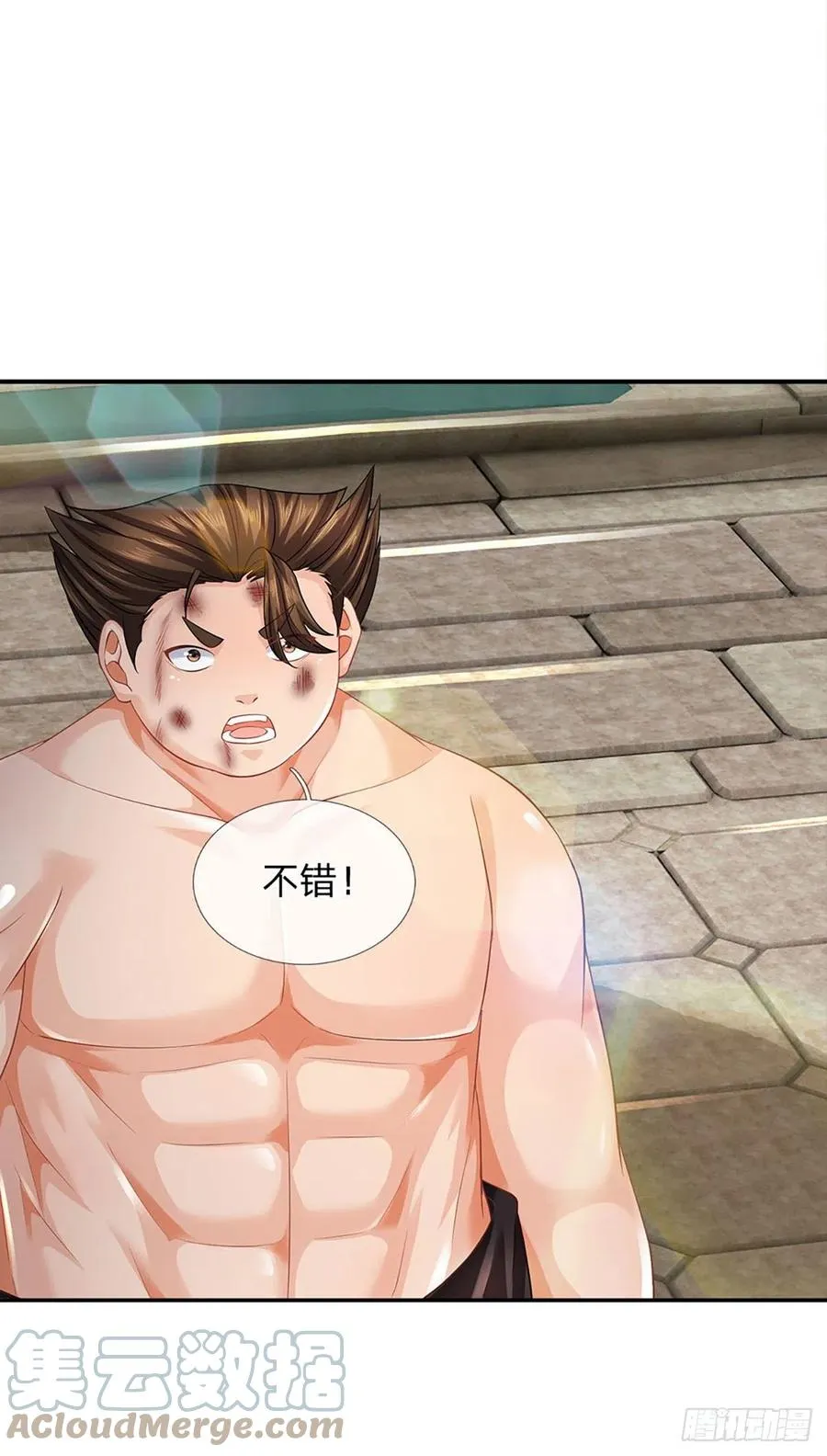 第106话 断开感应，只为保命 第19页