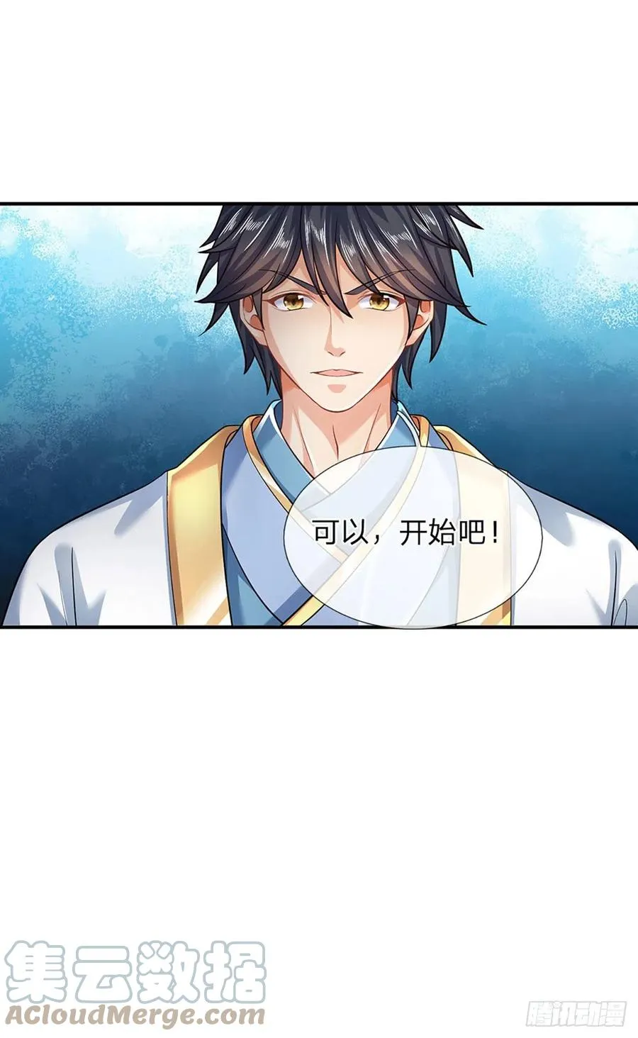 第106话 断开感应，只为保命 第22页