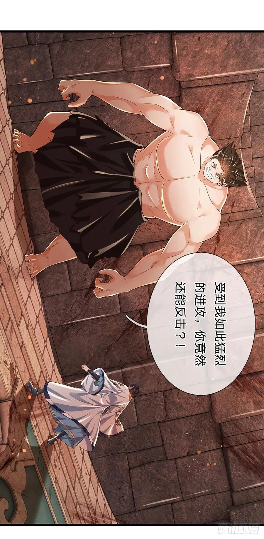 第105话 越战越勇，朱家惨败 第2页
