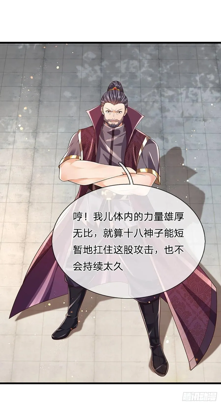 第105话 越战越勇，朱家惨败 第8页