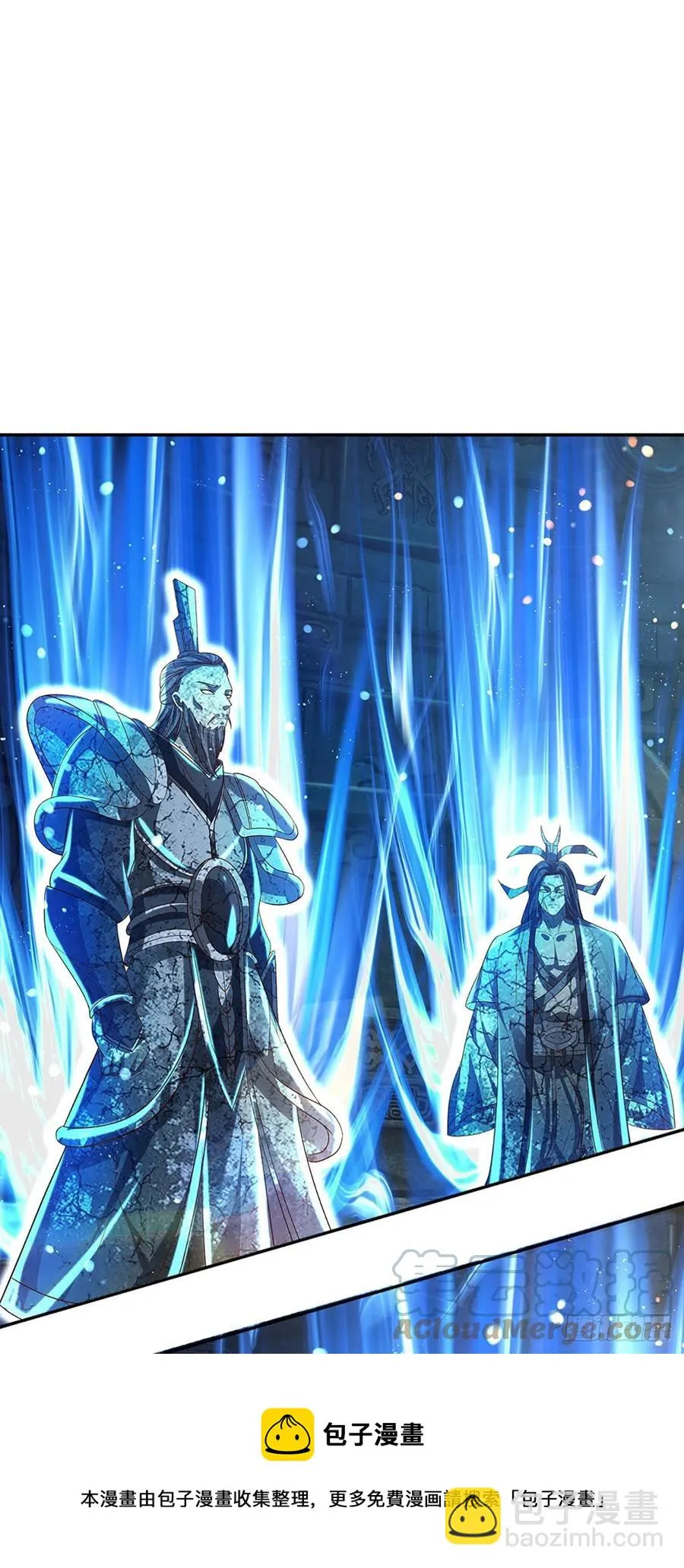 第109话 帝道气运，无上荣耀 第5页