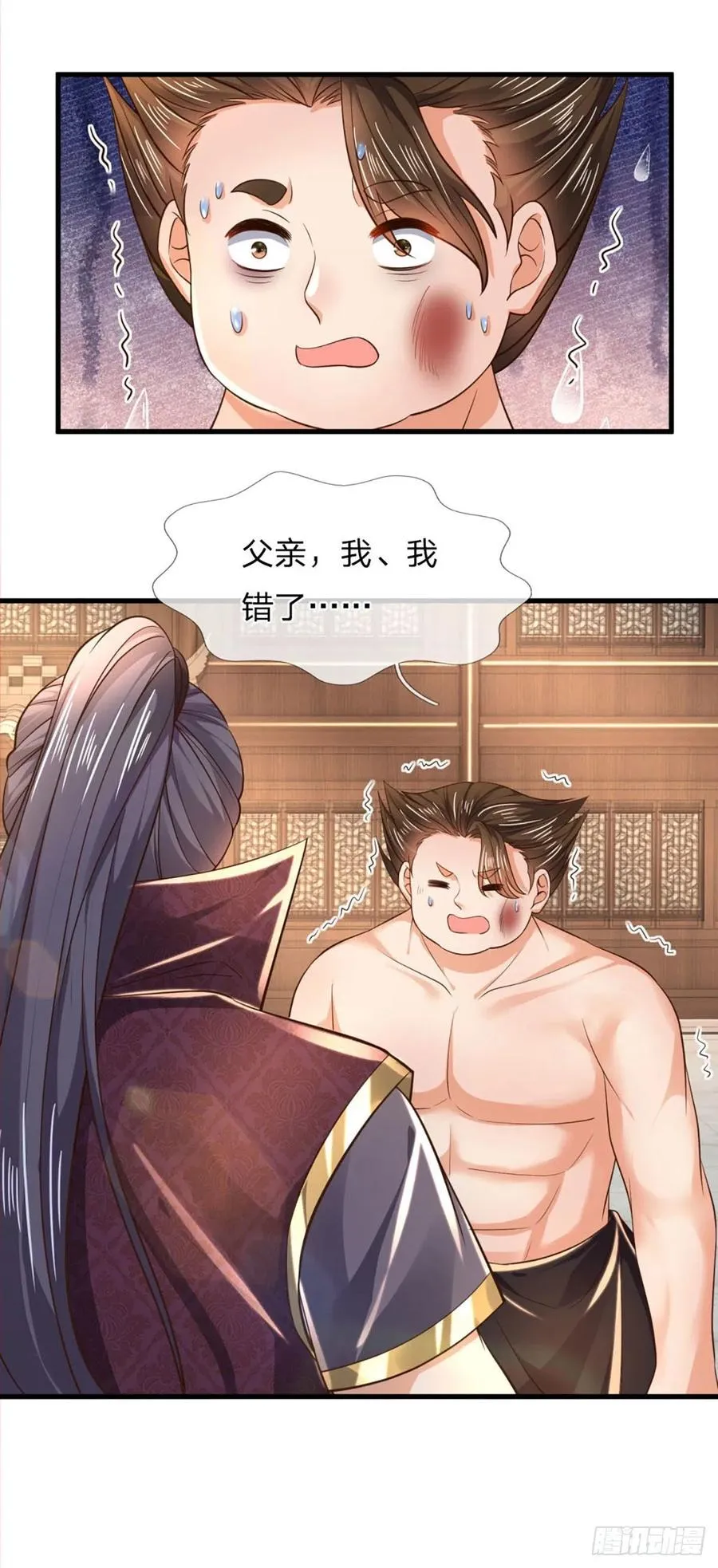第109话 帝道气运，无上荣耀 第40页