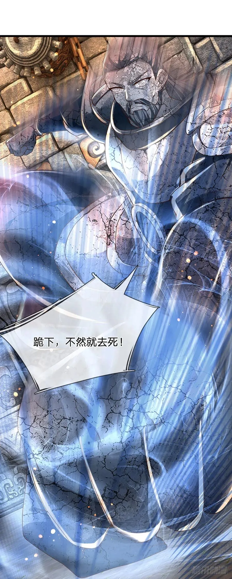 第108话 傲气测试，特殊奖励 第3页