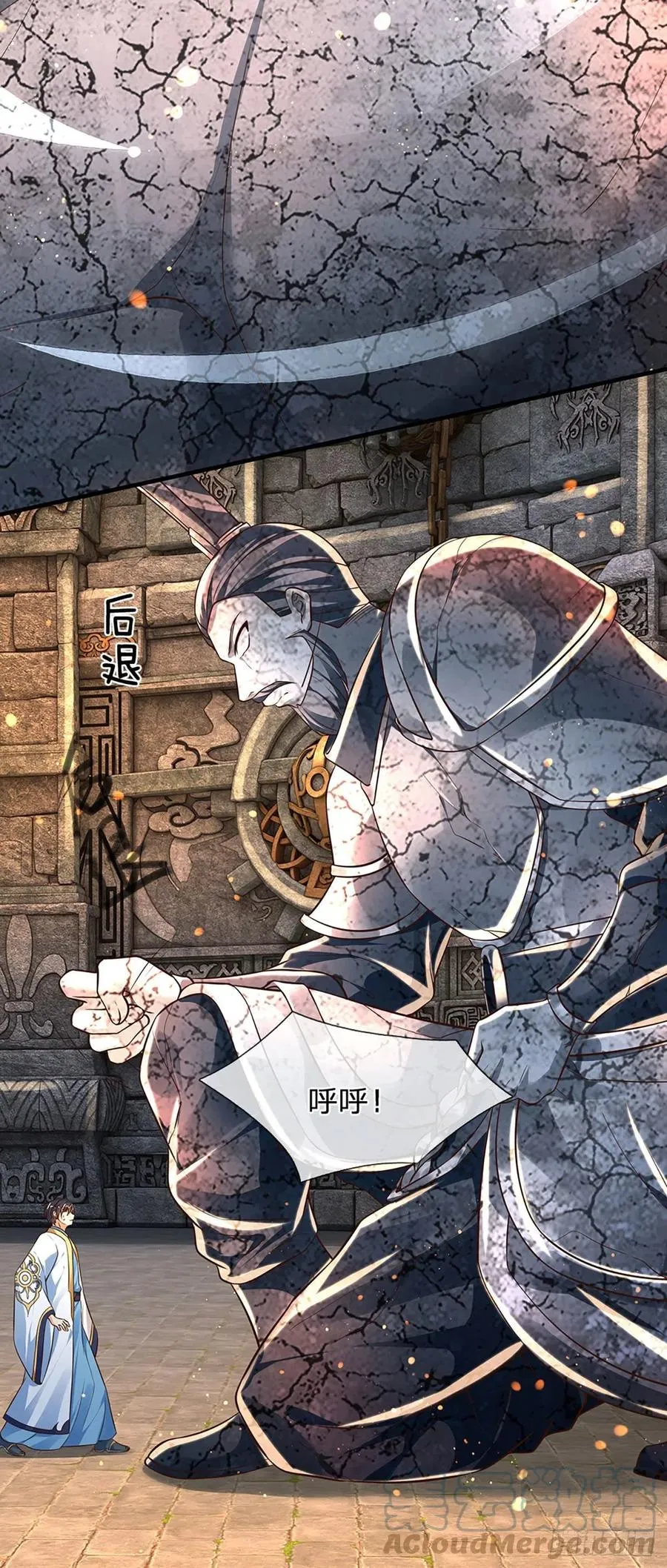 第108话 傲气测试，特殊奖励 第10页