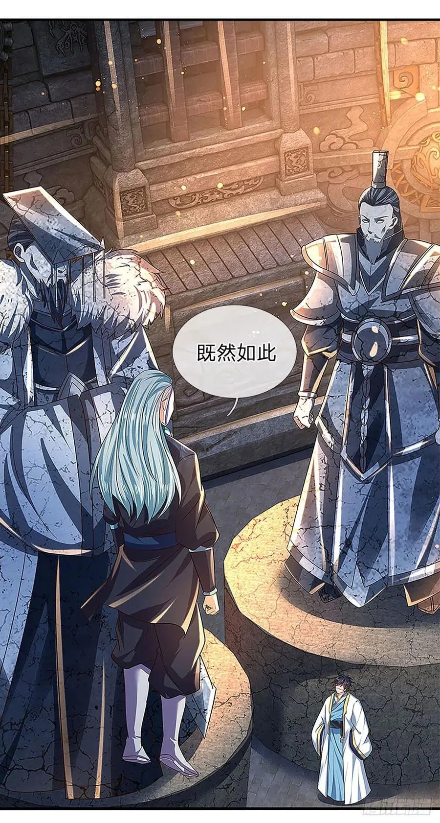 第108话 傲气测试，特殊奖励 第39页