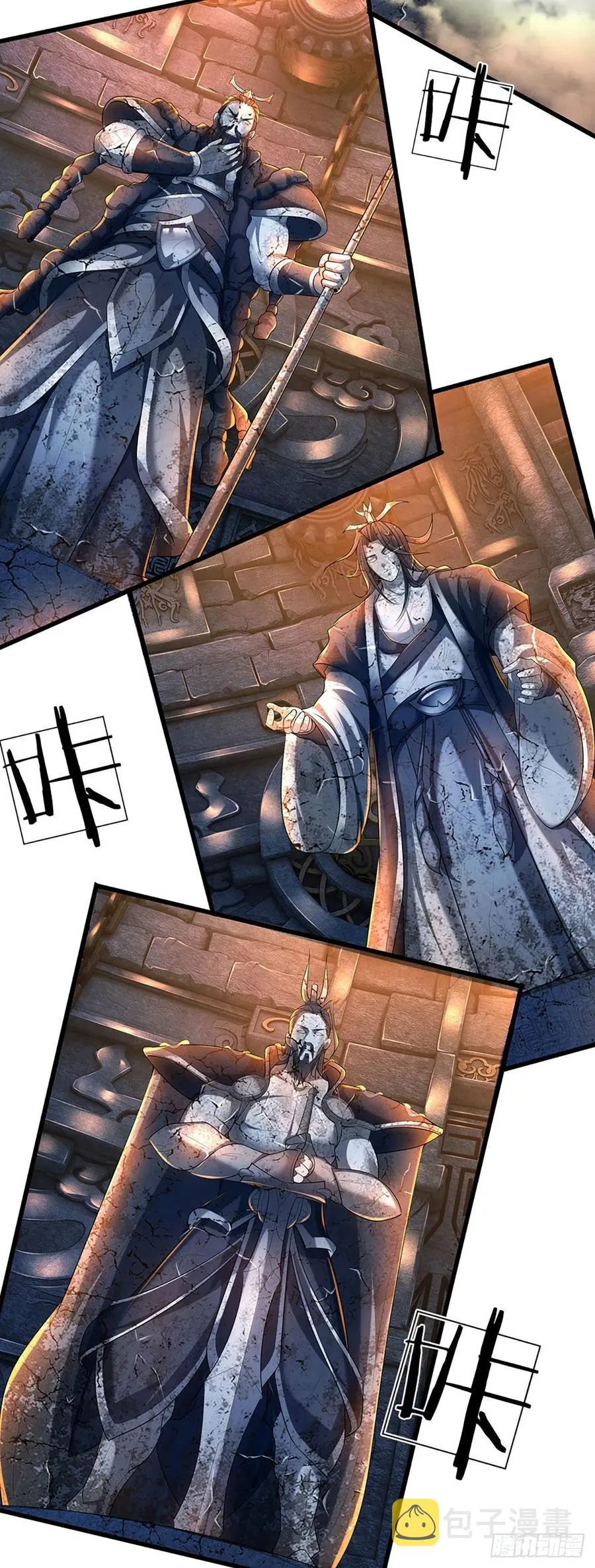第107话 神魂九变，帝子传道 第16页