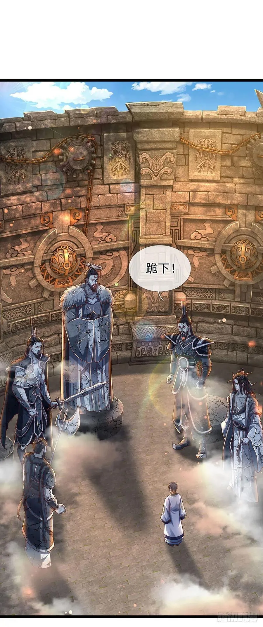 第107话 神魂九变，帝子传道 第20页