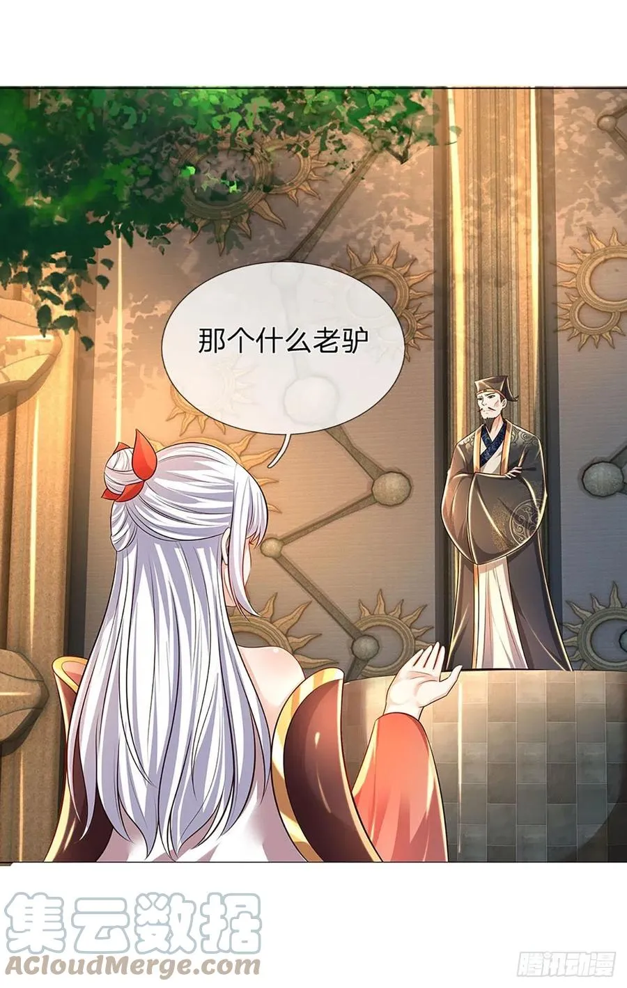 第110话 神魂化蚕，啃噬血影 第3页