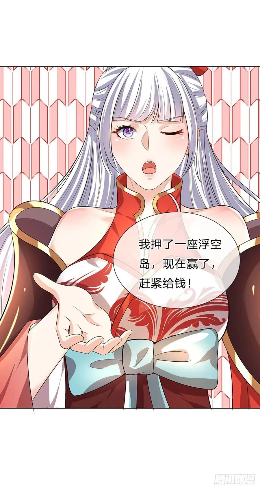 第110话 神魂化蚕，啃噬血影 第4页