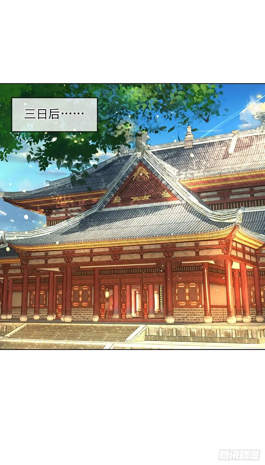 第110话 神魂化蚕，啃噬血影 第14页
