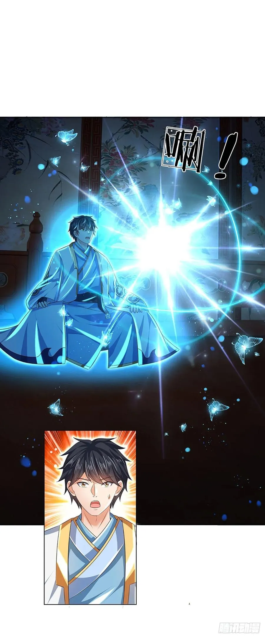 第110话 神魂化蚕，啃噬血影 第18页