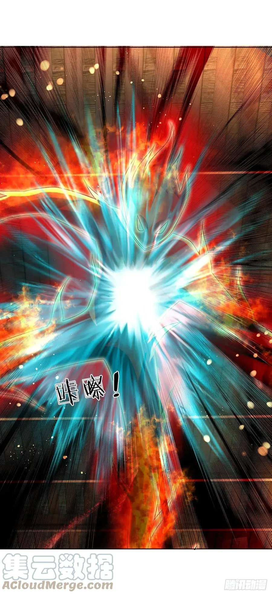 第110话 神魂化蚕，啃噬血影 第27页