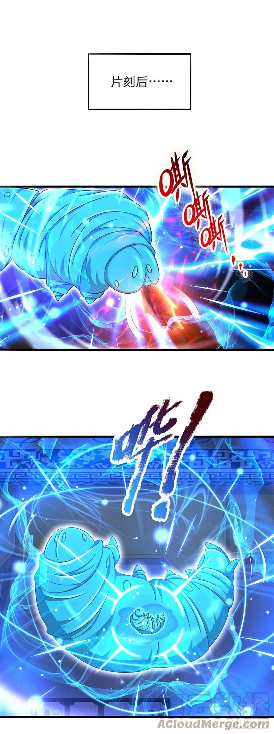 第110话 神魂化蚕，啃噬血影 第35页