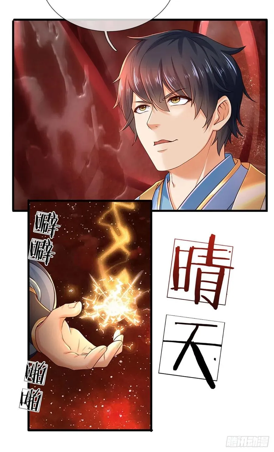 第114话 痛苦不堪，破体而出 第6页
