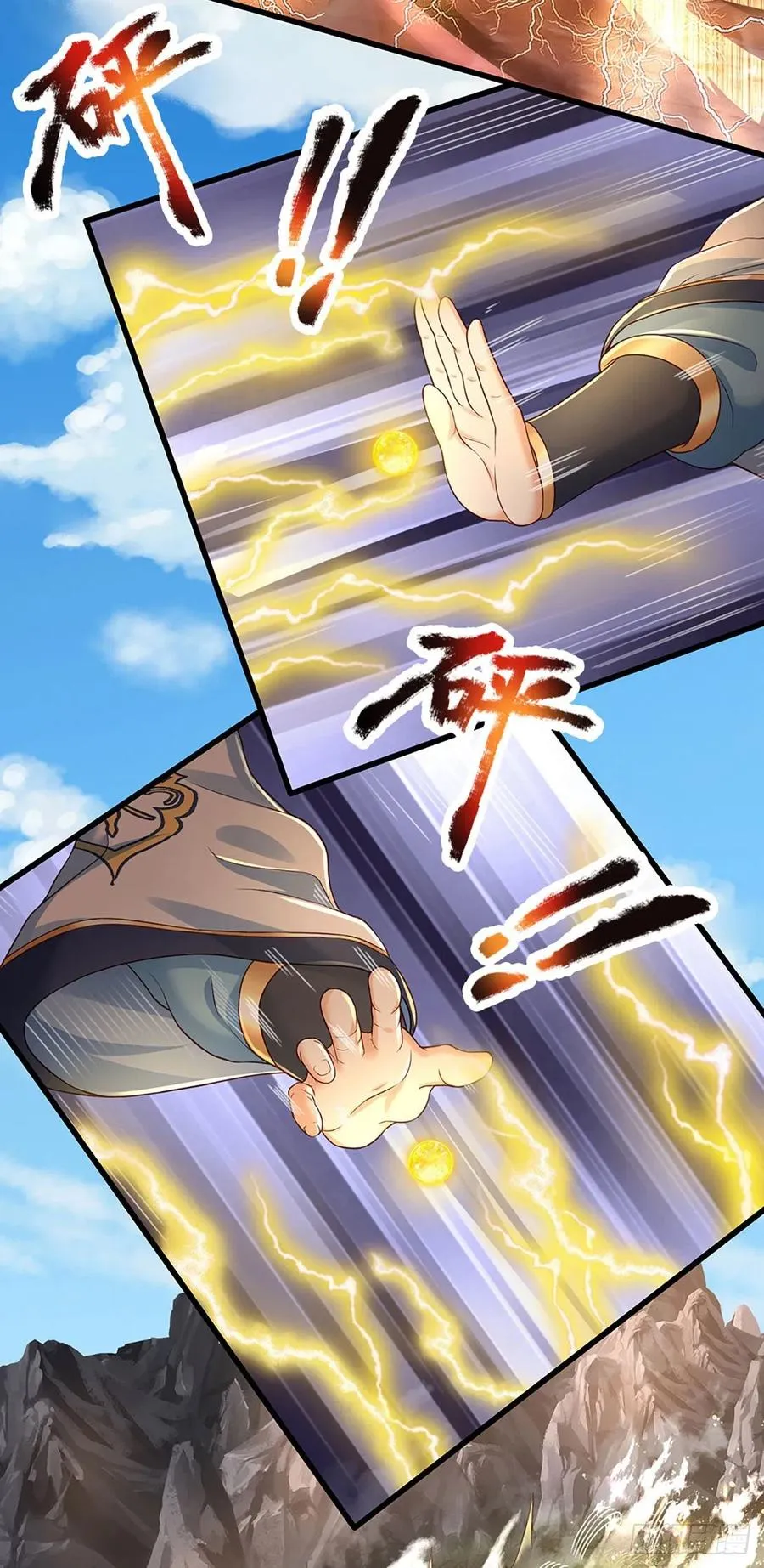 第114话 痛苦不堪，破体而出 第8页