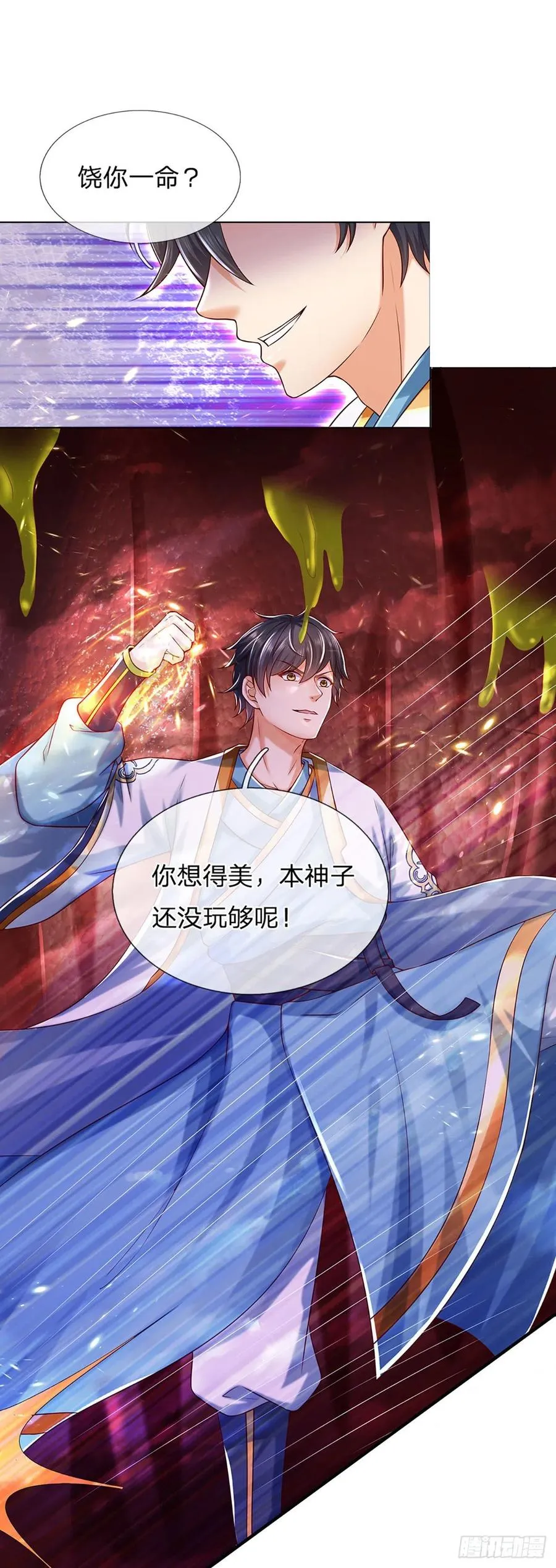 第114话 痛苦不堪，破体而出 第14页