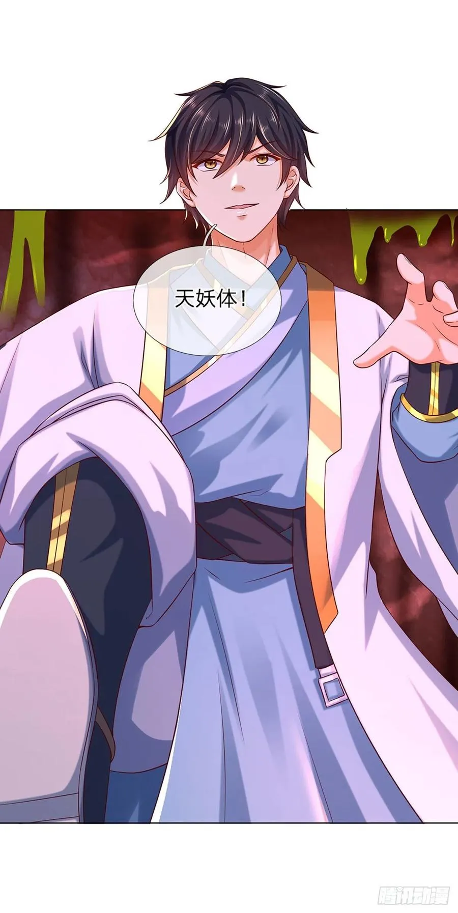 第114话 痛苦不堪，破体而出 第22页