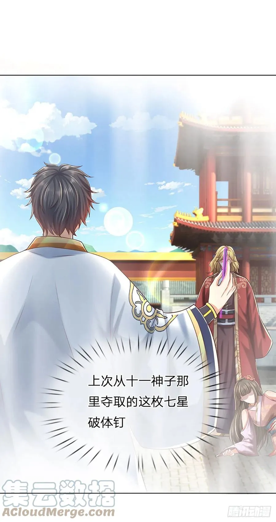 第114话 痛苦不堪，破体而出 第23页