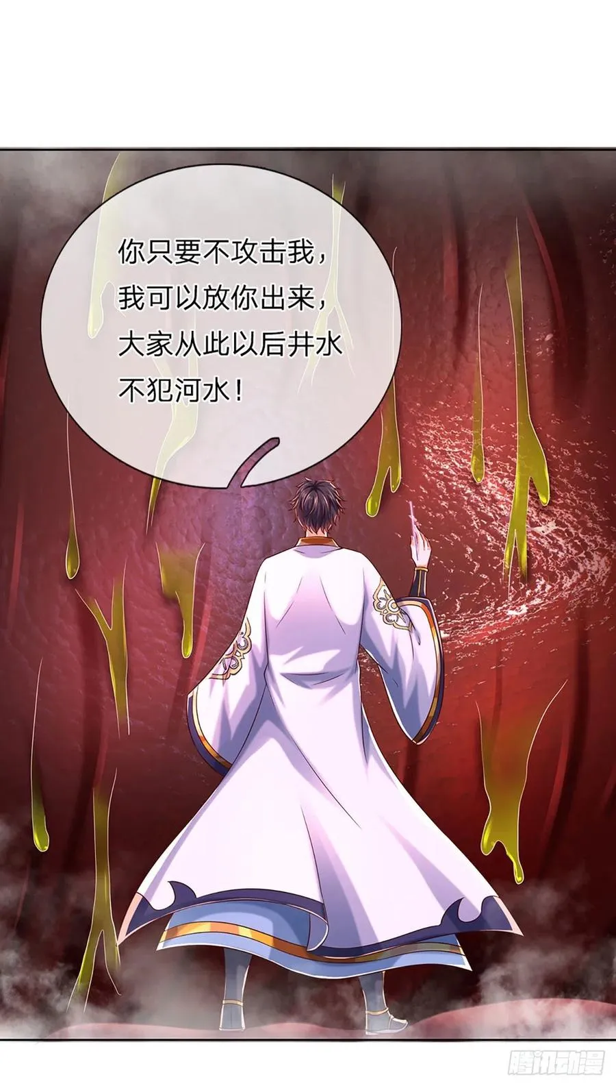 第114话 痛苦不堪，破体而出 第26页