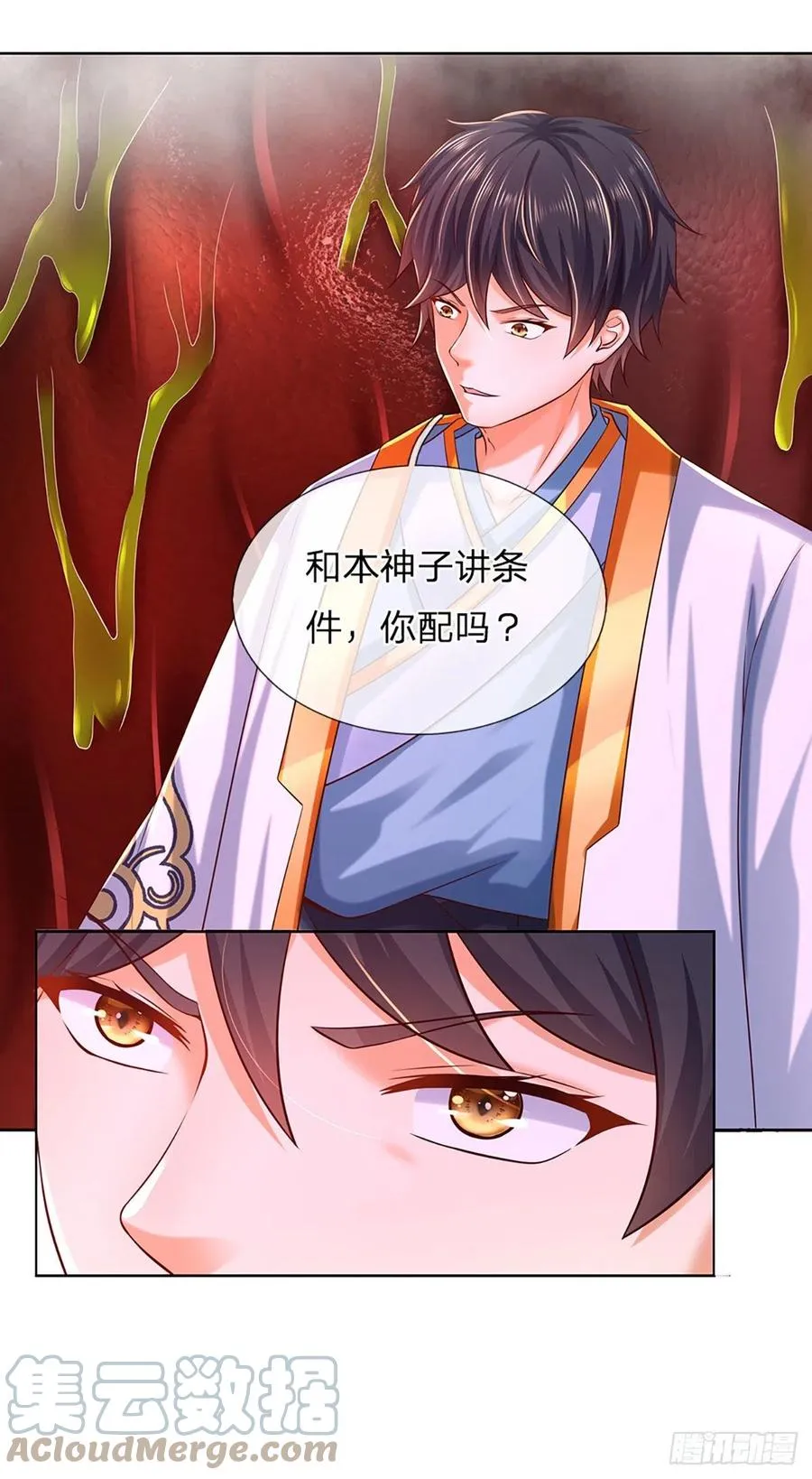 第114话 痛苦不堪，破体而出 第27页