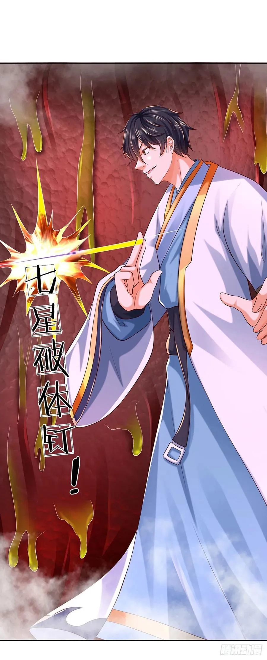 第114话 痛苦不堪，破体而出 第28页