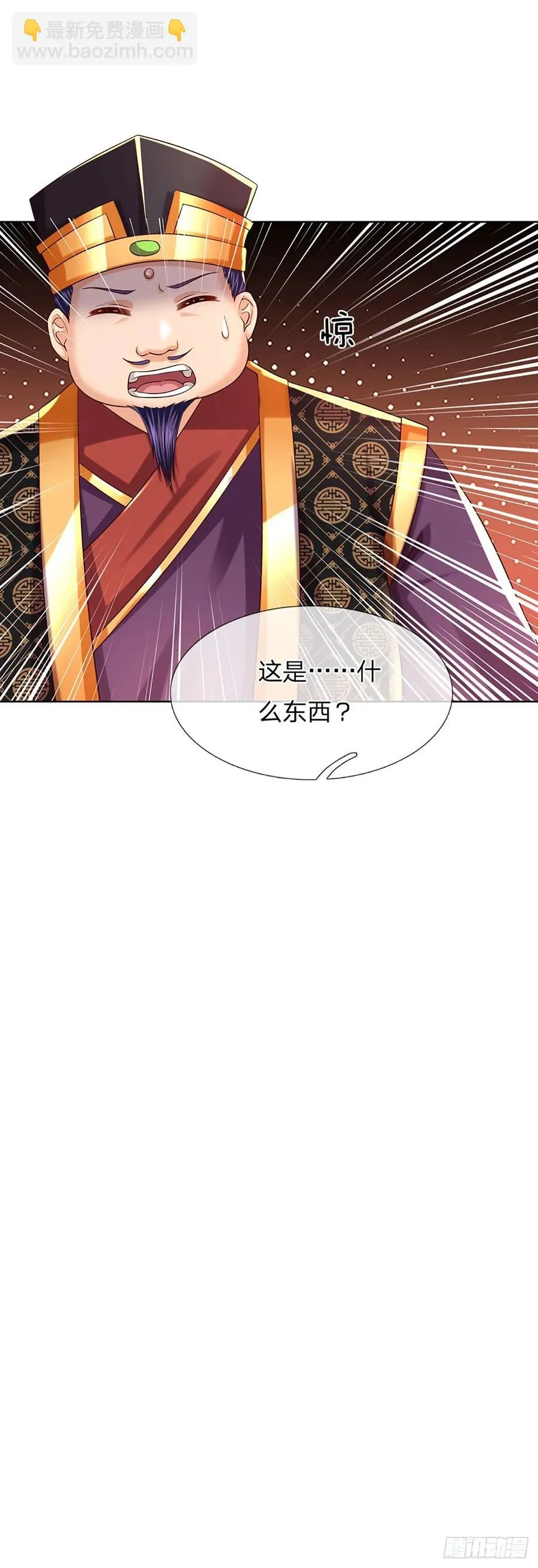 第114话 痛苦不堪，破体而出 第32页
