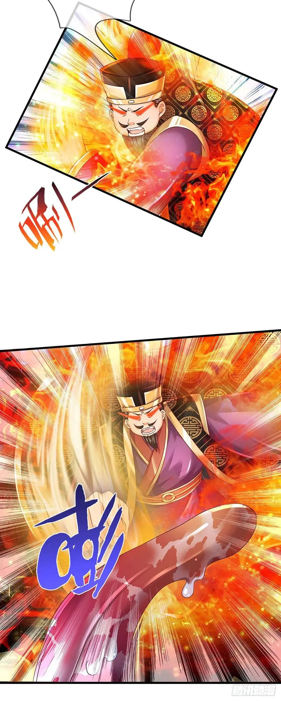 第113话 路遇妖兽，忠心护主 第18页